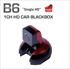 B6 : Mini 1CH Car Blackbox